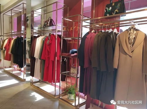大興舊宮駿馬工廠店拆遷清倉，服裝折上折引搶購熱潮
